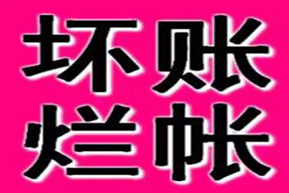 顺利解决物业公司100万管理费纠纷